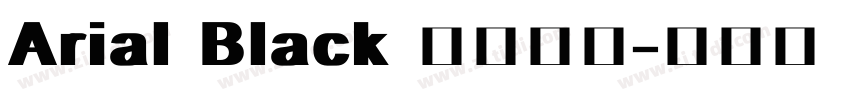 Arial Black 常规斜体字体转换